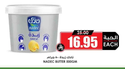Butter in Prime Supermarket, Saudi Arabia Offers - Saudi Arabia NADEC available at Prime Supermarket in KSA, Saudi Arabia, Saudi - Najran