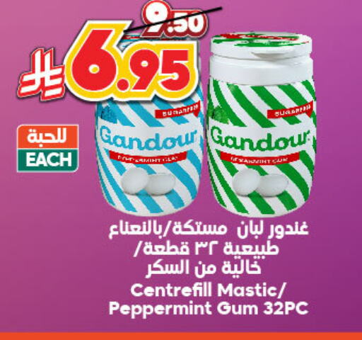 الشوكولاتة و الحلاوة in الدكان, المملكة العربية السعودية Offers - المملكة العربية السعودية available at الدكان in مملكة العربية السعودية, السعودية, سعودية - مكة المكرمة