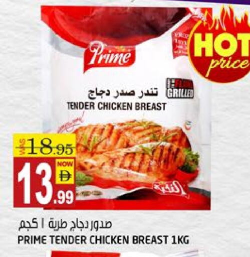 دجاج in هاشم هايبرماركت, UAE Offers - الإمارات العربية المتحدة صدور دجاج available at هاشم هايبرماركت in الإمارات العربية المتحدة , الامارات - الشارقة / عجمان