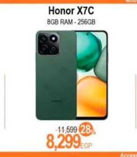 HONOR available at Spinneys  in Egypt - Cairo