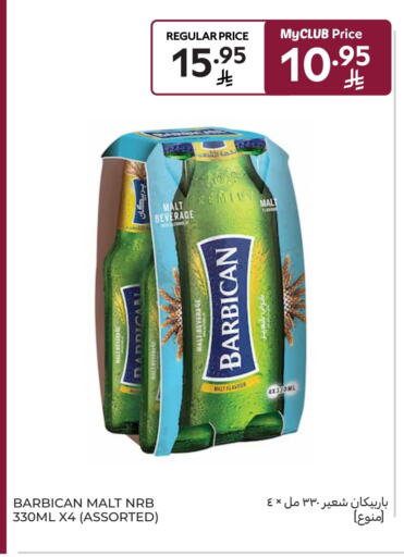 BARBICAN available at Carrefour Market in KSA, Saudi Arabia, Saudi - Riyadh
