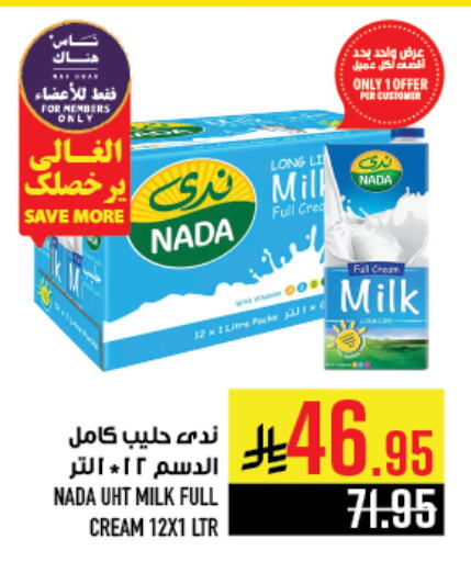 NADA Long Life / UHT Milk available at Abraj Hypermarket in KSA, Saudi Arabia, Saudi - Mecca