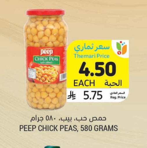 Canned & Packeted in Tamimi Market, Saudi Arabia Offers - Saudi Arabia Chick Peas available at Tamimi Market in KSA, Saudi Arabia, Saudi - Khafji