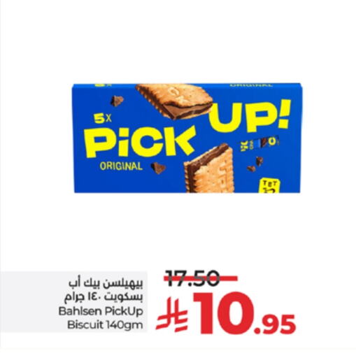 Biscuits in LULU Hypermarket, Saudi Arabia Offers - Saudi Arabia available at LULU Hypermarket in KSA, Saudi Arabia, Saudi - Khamis Mushait