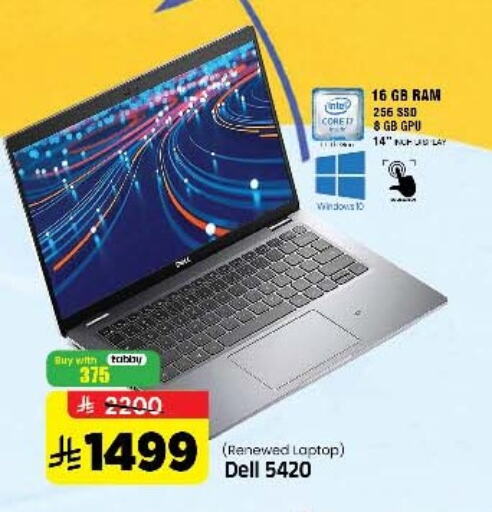 Computer & Laptop in Al Madina Hypermarket, Saudi Arabia Offers - Saudi Arabia DELL Laptop available at Al Madina Hypermarket in KSA, Saudi Arabia, Saudi - Riyadh