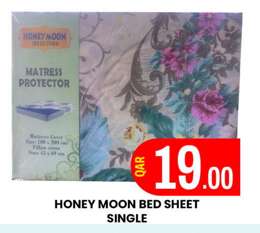 available at المجلس شوبينغ سنتر in قطر - الدوحة