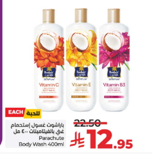 PARACHUTE available at LULU Hypermarket in KSA, Saudi Arabia, Saudi - Tabuk