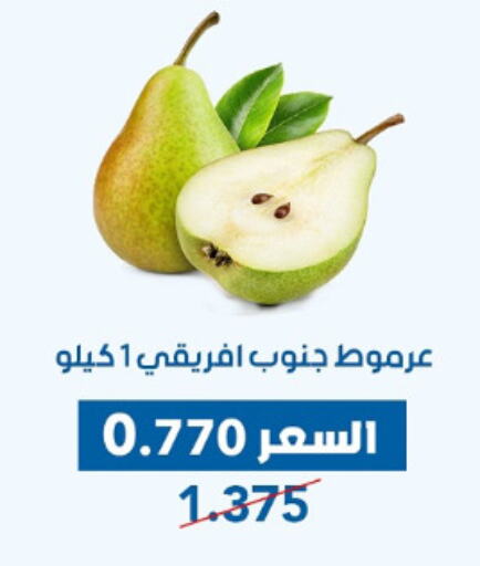 available at جمعية ضاحية عبدالله السالم والمنصورية التعاونية in الكويت - محافظة الأحمدي