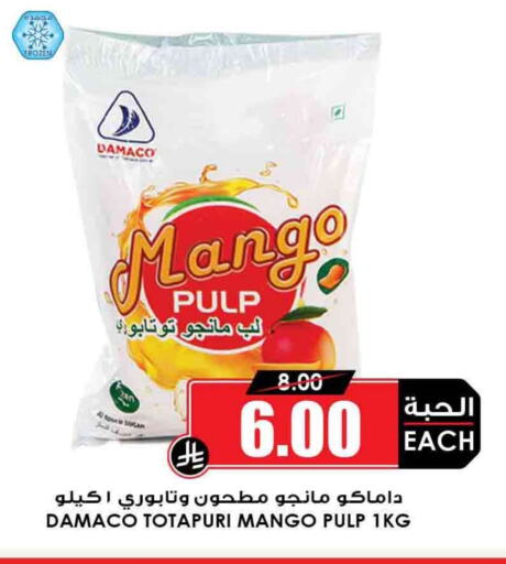 Mango available at Prime Supermarket in KSA, Saudi Arabia, Saudi - Najran
