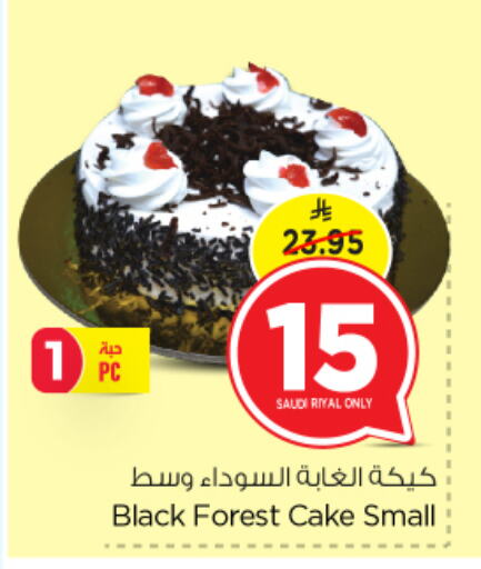 Cakes & Pastry in Nesto, Saudi Arabia Offers - Saudi Arabia available at Nesto in KSA, Saudi Arabia, Saudi - Al Khobar