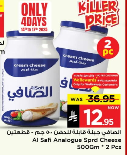 Cheese & Cream in Mark & Save, Saudi Arabia Offers - Saudi Arabia AL SAFI Cream Cheese available at Mark & Save in KSA, Saudi Arabia, Saudi - Al Khobar