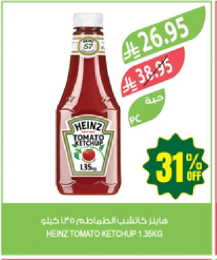 Sauces & Spreads in Farm , Saudi Arabia Offers - Saudi Arabia HEINZ Tomato Ketchup available at Farm in KSA, Saudi Arabia, Saudi - Najran