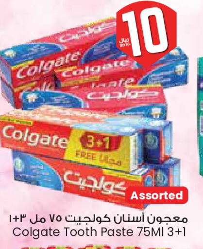 COLGATE Toothpaste available at City Flower in KSA, Saudi Arabia, Saudi - Al Khobar