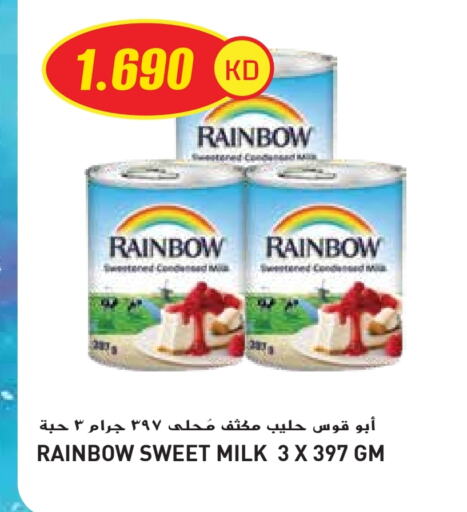 حليب مجفف و حليب مكثف in جراند هايبر, الكويت Offers - الكويت رينبو حليب مكثف available at جراند هايبر in الكويت - محافظة الأحمدي