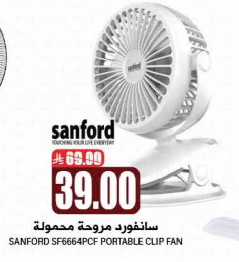SANFORD Fan available at Grand Hyper in KSA, Saudi Arabia, Saudi - Riyadh