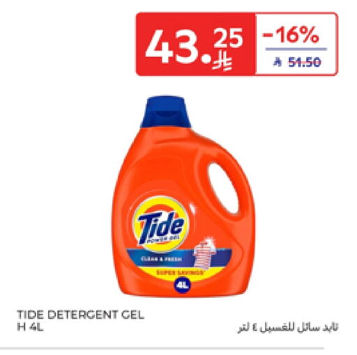 TIDE Detergent available at Carrefour in KSA, Saudi Arabia, Saudi - Al Khobar