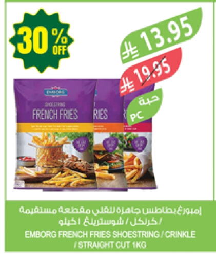 Frozen Food in Farm , Saudi Arabia Offers - Saudi Arabia available at Farm in KSA, Saudi Arabia, Saudi - Najran