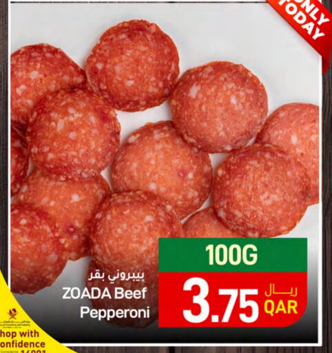 Beef available at SPAR in Qatar - Doha