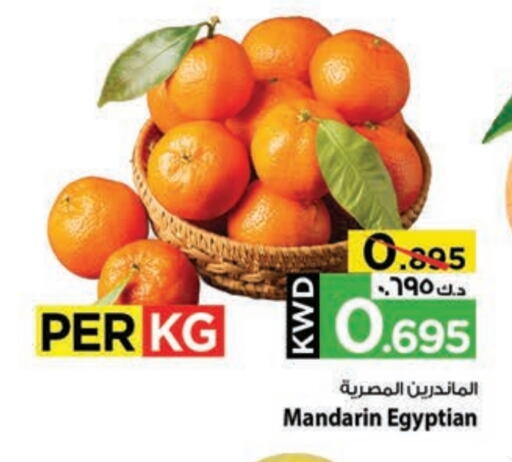 Fresh Fruits in Mark & Save, Kuwait Offers - Kuwait Orange from Egypt available at Mark & Save in Kuwait - Kuwait City