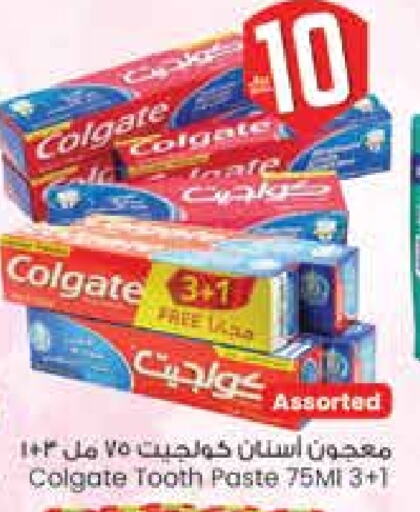 COLGATE Toothpaste available at City Flower in KSA, Saudi Arabia, Saudi - Hail