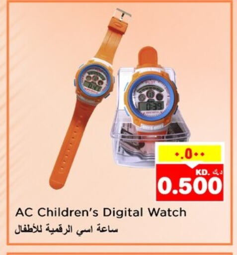 available at Nesto Hypermarkets in Kuwait - Ahmadi Governorate