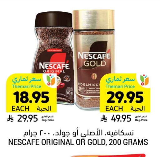 NESCAFE Coffee available at Tamimi Market in KSA, Saudi Arabia, Saudi - Medina