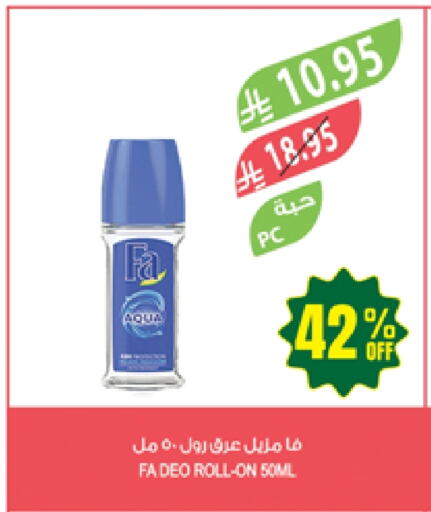 FA available at Farm  in KSA, Saudi Arabia, Saudi - Najran