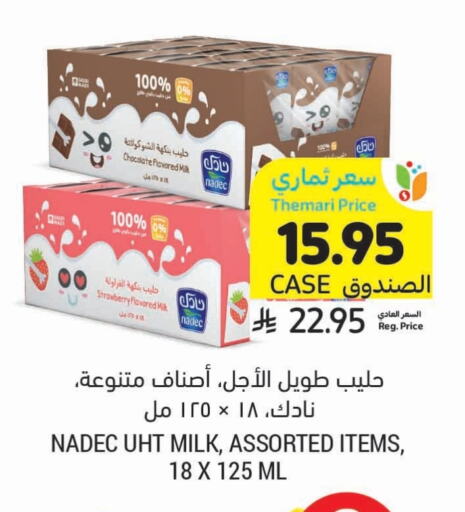 NADEC Long Life / UHT Milk available at Tamimi Market in KSA, Saudi Arabia, Saudi - Al Hasa