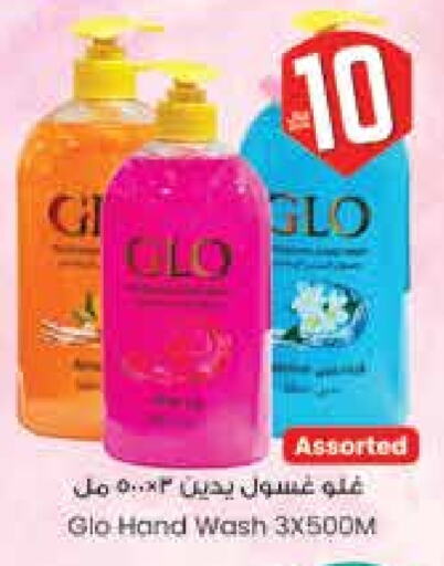 available at City Flower in KSA, Saudi Arabia, Saudi - Hail