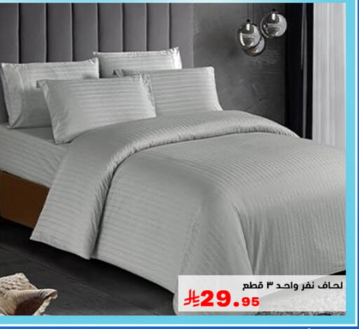 available at Meem Market  in KSA, Saudi Arabia, Saudi - Al Hasa