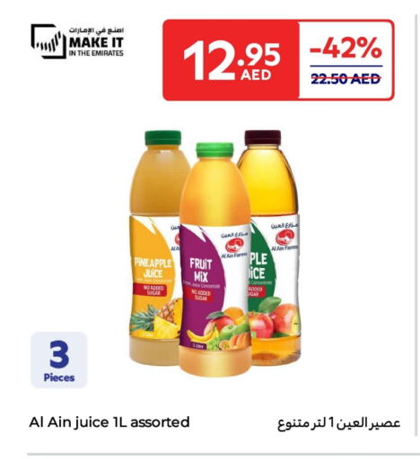 Pineapple available at كارفور in الإمارات العربية المتحدة , الامارات - أم القيوين‎