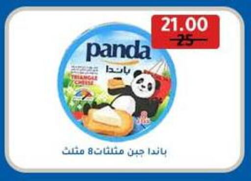 بنده جبنة مثلثات available at وكالة المنصورة - الدقهلية‎ in Egypt - القاهرة