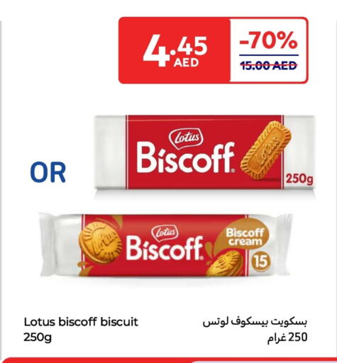 available at كارفور in الإمارات العربية المتحدة , الامارات - ٱلْفُجَيْرَة‎