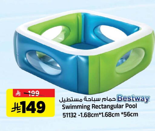 هدايا و ألعاب in المدينة هايبرماركت, المملكة العربية السعودية Offers - المملكة العربية السعودية available at المدينة هايبرماركت in مملكة العربية السعودية, السعودية, سعودية - الرياض
