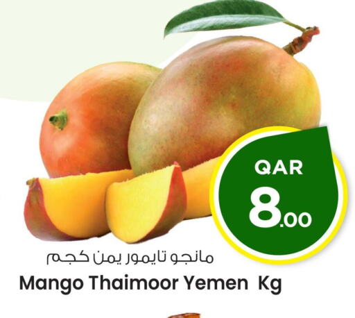 Mango Mangoes from Yemen available at Mark & Save  in Qatar - Doha