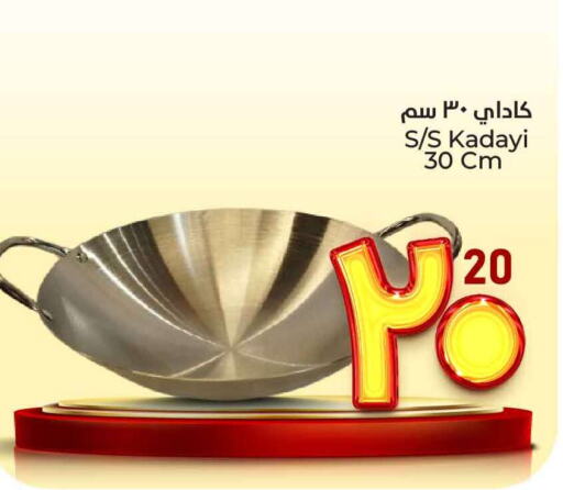 Cookware in Hyper Al Wafa, Saudi Arabia Offers - Saudi Arabia available at Hyper Al Wafa in KSA, Saudi Arabia, Saudi - Mecca