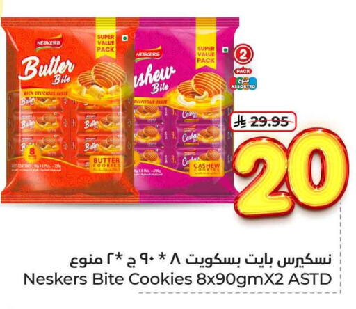 available at Hyper Al Wafa in KSA, Saudi Arabia, Saudi - Riyadh