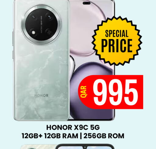 HONOR available at Majlis Shopping Center in Qatar - Al Rayyan