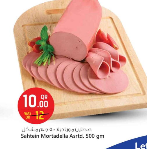 مقبلات و لحوم باردة in سفاري هايبر ماركت, قطر Offers - قطر available at سفاري هايبر ماركت in قطر - الخور