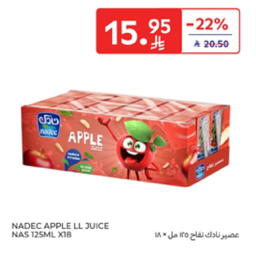 NADEC available at Carrefour in KSA, Saudi Arabia, Saudi - Sakaka