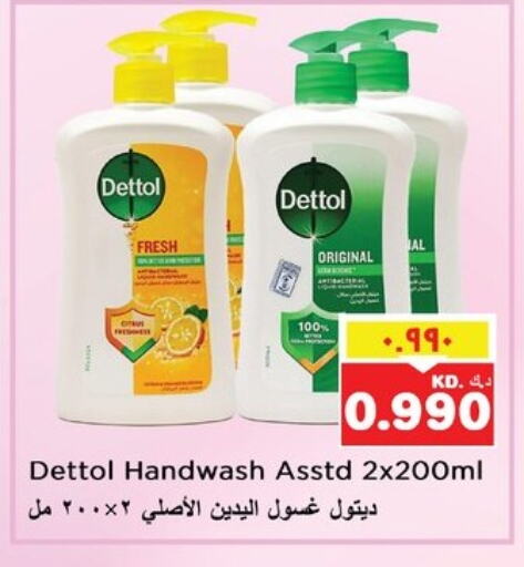 DETTOL available at Nesto Hypermarkets in Kuwait - Ahmadi Governorate