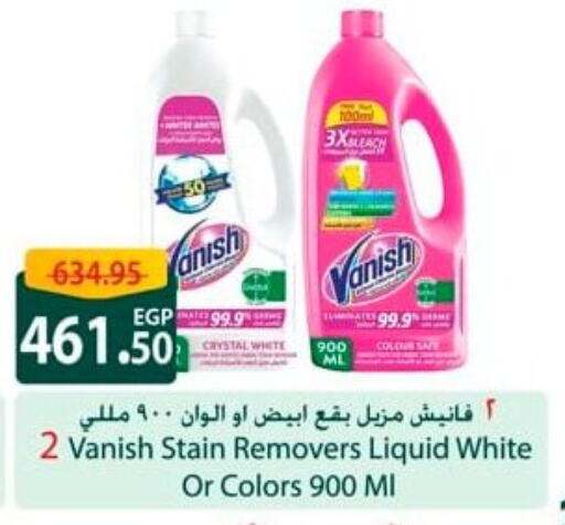 VANISH Bleach available at Spinneys  in Egypt - Cairo