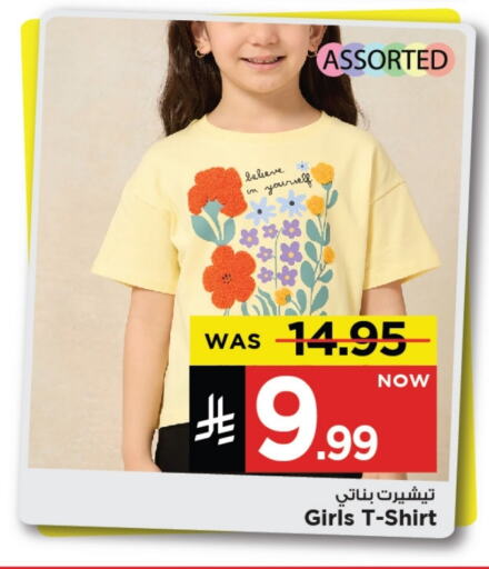 Kids Wear in Mark & Save, Saudi Arabia Offers - Saudi Arabia available at Mark & Save in KSA, Saudi Arabia, Saudi - Al Khobar