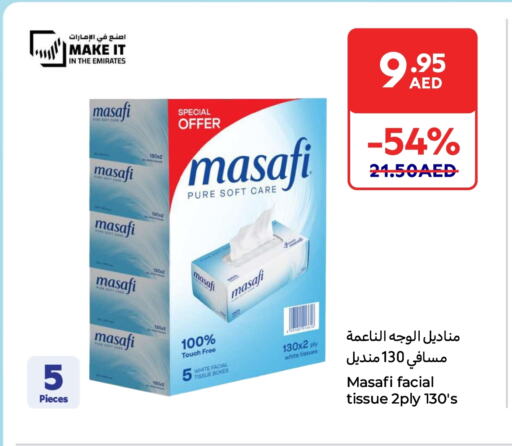 Facial Tissue in Carrefour UAE, UAE Offers - United Arab Emirates available at Carrefour UAE in UAE - Fujairah