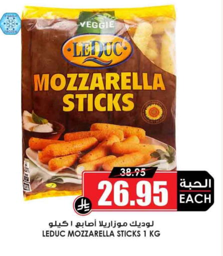 available at أسواق النخبة in مملكة العربية السعودية, السعودية, سعودية - رفحاء