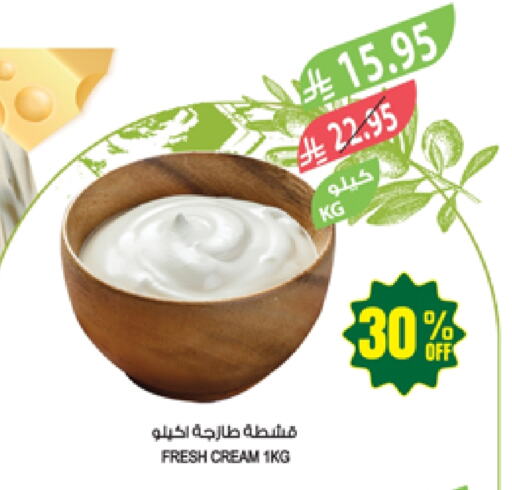available at المزرعة in مملكة العربية السعودية, السعودية, سعودية - نجران