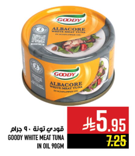 GOODY Tuna - Canned available at Abraj Hypermarket in KSA, Saudi Arabia, Saudi - Mecca