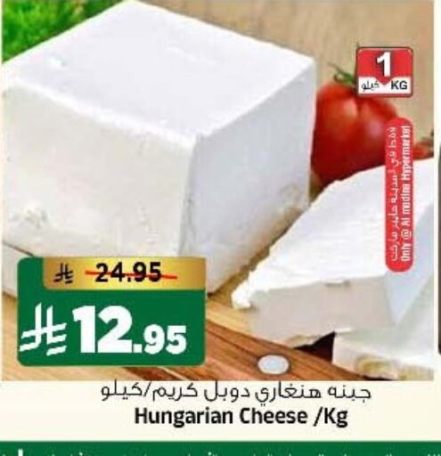 Cheese & Cream in Al Madina Hypermarket, Saudi Arabia Offers - Saudi Arabia Cream Cheese available at Al Madina Hypermarket in KSA, Saudi Arabia, Saudi - Riyadh