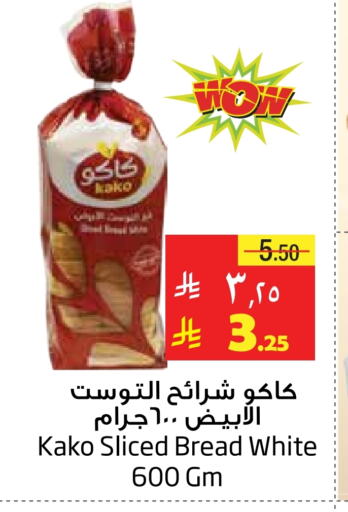 Bread & Buns in Layan Hyper, Saudi Arabia Offers - Saudi Arabia available at Layan Hyper in KSA, Saudi Arabia, Saudi - Al Khobar