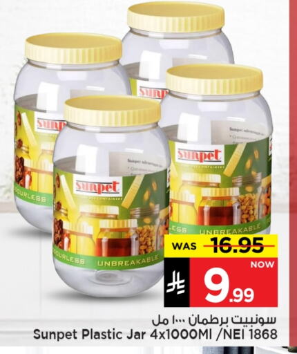 Dining & Serving in Mark & Save, Saudi Arabia Offers - Saudi Arabia available at Mark & Save in KSA, Saudi Arabia, Saudi - Al Hasa
